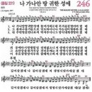 귀한찬