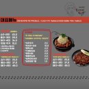 이태원 숙이네 닭발 본점
