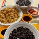 [경기/평택]송탄쌍흥원 노포중국집평택맛집추천 내돈내산후기