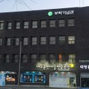 대구공연예술연습공간 | 즐길 거리 많은 [ 대구공연예술연습공간 ] 문화 핫플