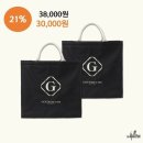 고메이