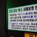 버스가판대 중앙일보