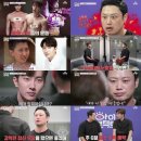 '아이콘택트' 양치승·오재무→장의사 유재철, 진심의 눈맞춤 이미지