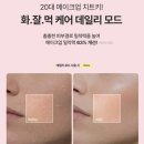 투앤티영