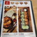 누구나홀딱반한닭 이미지