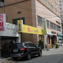 왕성카정비 이미지