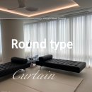 리첸시아 | 부천 중동리첸시아 라운드 창문 차르르 쉬폰커튼 시공 후기 - 커튼달아드림