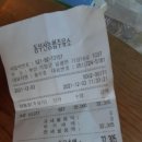 동부산농협주유소 이미지
