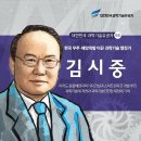 알아두면 밥도 빵도 안나오는 T.M.I. 세계의 자연환경 6. 이어도 ( 離於島 ) 이미지