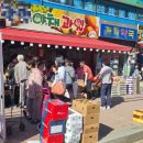 퍼주는농산물