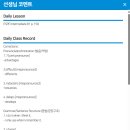 산청군청소년수련관 | 산청군 원어민 화상영어 10개월 후기 (1편)