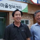배내골사과정보화마을 이미지