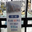 신장고등학교 이미지