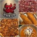 육회랑 쭈꾸미랑 | 경산 쭈꾸미 맛집 부자쭈꾸미&amp;육회 중방동 점심 가성비 좋은 쭈꾸미 세트 후기