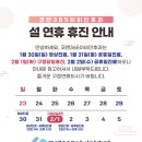 코앤이비인후과의원 이미지