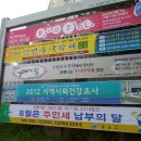 대반초교 이미지