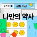 일상 속 AI 활용 이미지