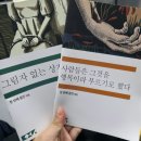 최고의선물 | 단편선 성수 입졸 2인 후기 스토리 최고의 방탈출 졸업선물까지
