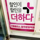 할리스커피 파주운정역점 | 운정역 앞 으뜸플러스안경 파주운정역점에서 합리적으로 선글라스와 안경 맞춘 날