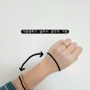 보석장 | [공지] 14k 금팔찌 수선 사이즈 줄이기 후기, 가격 인천 주얼리 수선하는 곳 위치