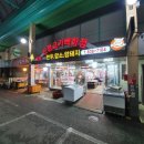 신정고기백화점 이미지