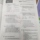 수학의정석학원 - 천안시 서북구 쌍용11길 8 | 📚 내신이 달라진 이유, 정릉영어학원·정릉수학학원 JK정석학원 후기 ✨