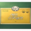 세모스쿠알렌 이미지