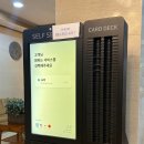 리젠시모텔 - 영천시 강변로 50-46 | 태백 여행 숙소 추천, 태백역과 가까운 '카스텔로 리젠시 호텔'