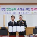 주식회사 베이