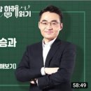 에스제이씨에스 | 염블리와 시장함께 읽기 8월18일: 삼성전자의 상승과 현대차의 약세(CRO산업 공부하고 고민해보기)