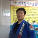 경호합기스쿨 - 중구 화합로 477 | 경호합기스쿨