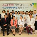 서울여성병원 이미지