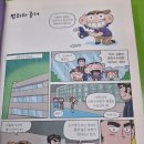 과학수사 연구/바르게#0628 안성 박두진詩 이미지