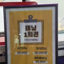 태닝온