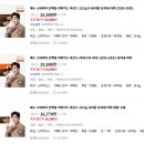 제누 스테비아 단백질커피 내돈내산 고소하고 맛있어서 맘에 듬