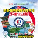 합기도백호체육관
