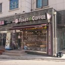 토스트굽는사람들 이미지