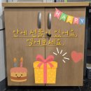 꿈꾸는 작은도서관 (꿈꾸는 다락방) | [가톨릭대] 나랑 친하게 지내면