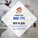 우정읍사무소 2 이미지