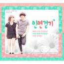 [당무&소식] 인연걷기＿ #30 이미지