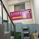부산진옷수선 이미지
