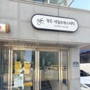 정든네일