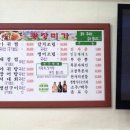 광장미가 이미지