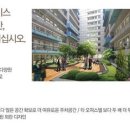 평택 파라디아 이미지