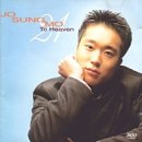 HEAVEN PC방 이미지