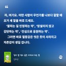 랄랄라약국 | [후기] 컬투쑈 김태균님 강연 2025년7월8일 화요일 저녁7시30분