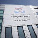 창성카서비스 이미지