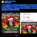 조금 빠른 Xmas, Christmas Card 🎄게사라 UBI(유니버설 기본소득) & Q폰카드 이미지