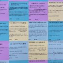 구미신평중학교 이미지