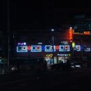 엣지당구장 이미지